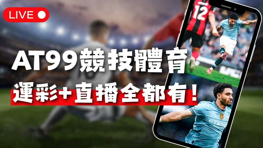 全区彩民狂,双色球第,期神预测,中超买球(中国)官方网站,中超买球网官网入口,中超买球官方网站,中超买球官方在哪买