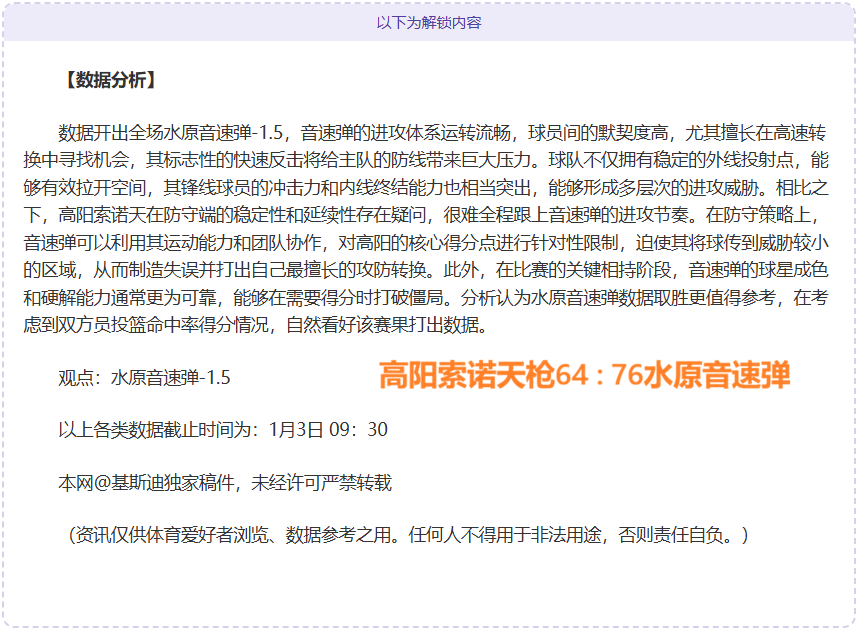 蜀地豪强能,否逆袭客军,赢得一场辉,中超买球(中国)官方网站,中超买球网官网入口,中超买球官方网站,中超买球官方在哪买