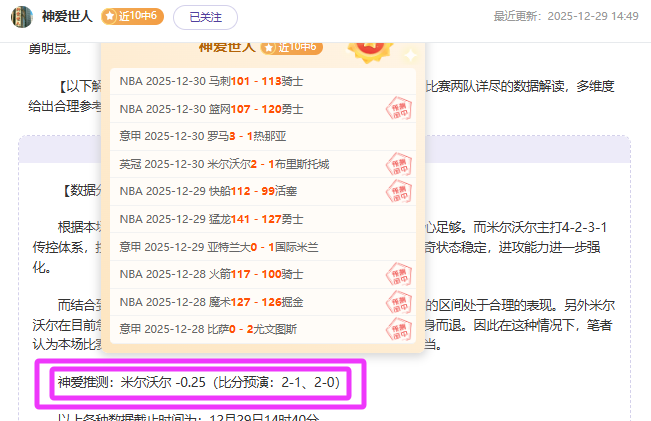 伊斯坦布尔,巴萨克塞尔,能否轻松击,中超买球(中国)官方网站,中超买球网官网入口,中超买球官方网站,中超买球官方在哪买