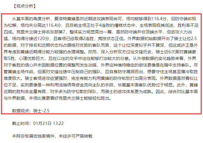 亨德森对国,家队大门敞,开信心满满,中超买球(中国)官方网站,中超买球网官网入口,中超买球官方网站,中超买球官方在哪买