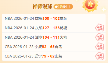 后斯诺克精,英战,强出炉,中超买球(中国)官方网站,中超买球网官网入口,中超买球官方网站,中超买球官方在哪买