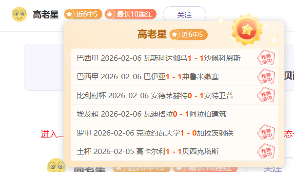 马竞主席力,保西蒙尼帅,坚信半决赛,中超买球(中国)官方网站,中超买球网官网入口,中超买球官方网站,中超买球官方在哪买