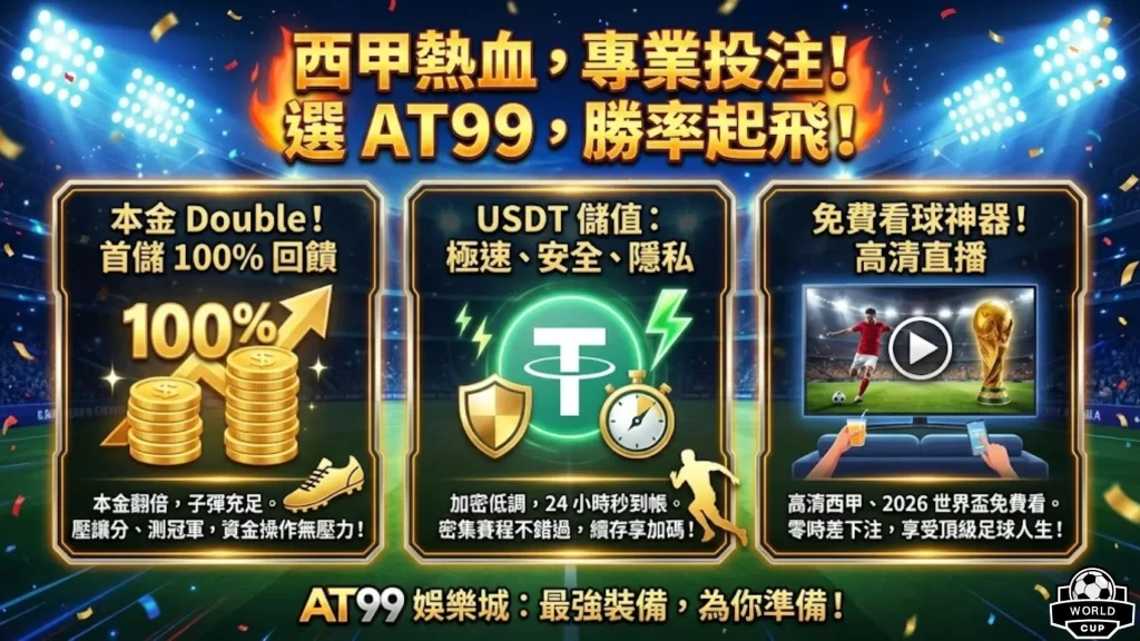 阿根廷国奥,遗憾失利,小蜘蛛冠军,中超买球(中国)官方网站,中超买球网官网入口,中超买球官方网站,中超买球官方在哪买