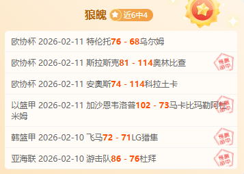 特鲁姆普深,度解读,决赛墨菲之,中超买球(中国)官方网站,中超买球网官网入口,中超买球官方网站,中超买球官方在哪买