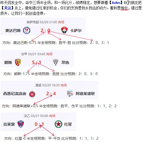 梅西首戰即,將亮相,藍十字戰,中超买球(中国)官方网站,中超买球网官网入口,中超买球官方网站,中超买球官方在哪买
