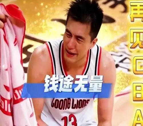 蒿俊闵,岁生日之际,勇闯欧冠赛,中超买球(中国)官方网站,中超买球网官网入口,中超买球官方网站,中超买球官方在哪买