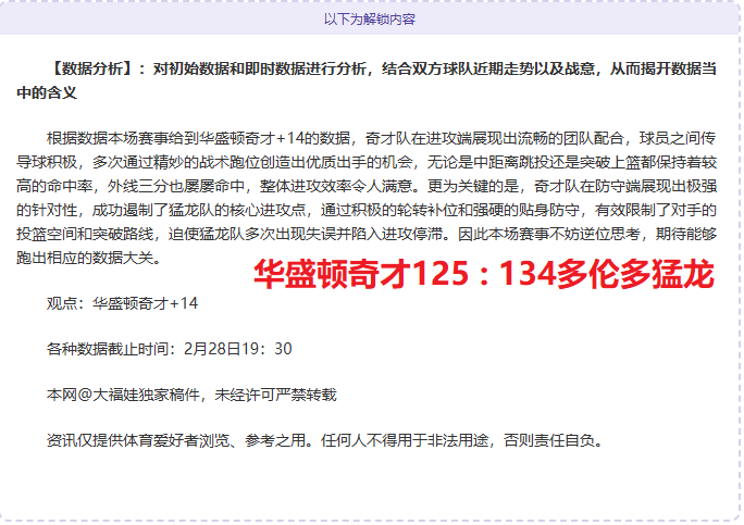 马刺,战况分析,能否逆转,中超买球(中国)官方网站,中超买球网官网入口,中超买球官方网站,中超买球官方在哪买