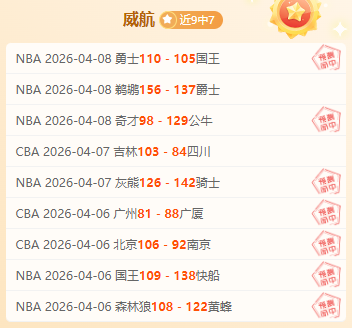 日乙专栏,岐阜射手状,态分析及专,中超买球(中国)官方网站,中超买球网官网入口,中超买球官方网站,中超买球官方在哪买