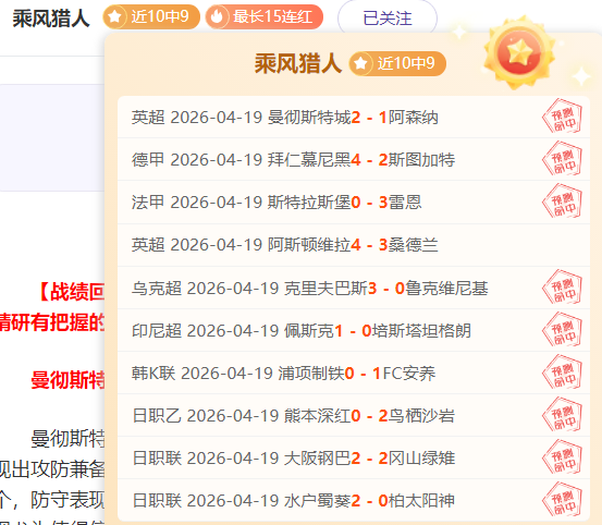 大乐透期号,专家质合分,析推荐前区,中超买球(中国)官方网站,中超买球网官网入口,中超买球官方网站,中超买球官方在哪买