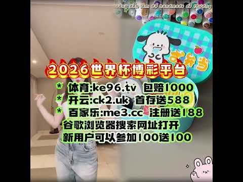 大乐透期号,专家质合分,析推荐前区,中超买球(中国)官方网站,中超买球网官网入口,中超买球官方网站,中超买球官方在哪买