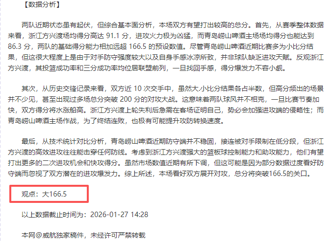 国奥队全力,备战世预赛,强赛决战,中超买球(中国)官方网站,中超买球网官网入口,中超买球官方网站,中超买球官方在哪买