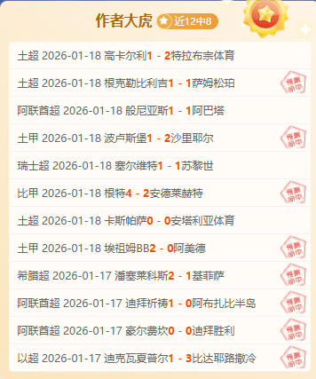 国奥队全力,备战世预赛,强赛决战,中超买球(中国)官方网站,中超买球网官网入口,中超买球官方网站,中超买球官方在哪买