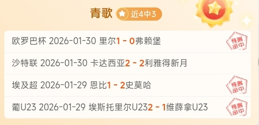 国奥队全力,备战世预赛,强赛决战,中超买球(中国)官方网站,中超买球网官网入口,中超买球官方网站,中超买球官方在哪买