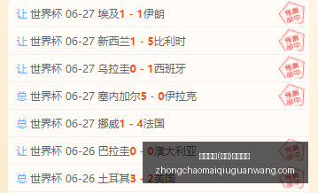 战全胜,周累计,胜的隐藏技,中超买球官网,中超买球App,中超买球直播,中超买球投注,中超买球入口