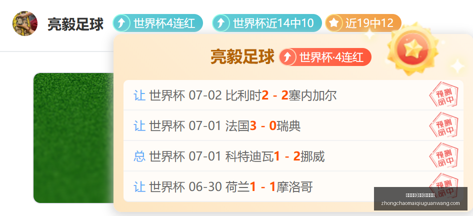 战报,火焰队王牌,队对决解析,中超买球官网,中超买球App,中超买球直播,中超买球投注,中超买球入口