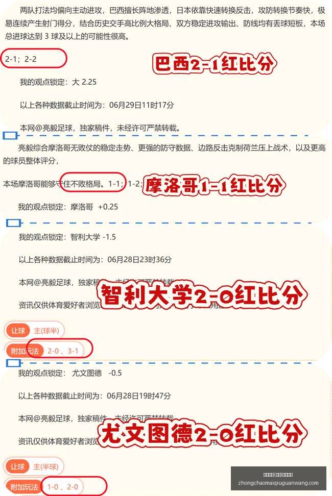 推荐,足球攻略周,瑞典超赛事,中超买球官网,中超买球App,中超买球直播,中超买球投注,中超买球入口
