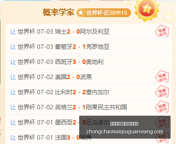 篮球对决解,火箭,人深度分析,中超买球官网,中超买球App,中超买球直播,中超买球投注,中超买球入口