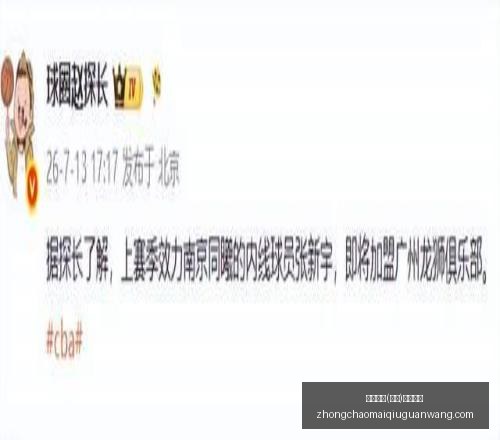 赛季美职业,赛事预测,锁定关键对,中超买球官网,中超买球App,中超买球直播,中超买球投注,中超买球入口