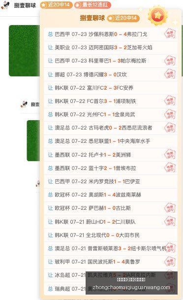 芬超攻略,局的必胜契,中超买球(中国)官方网站,中超买球官网,中超买球App,中超买球直播,中超买球投注,中超买球入口