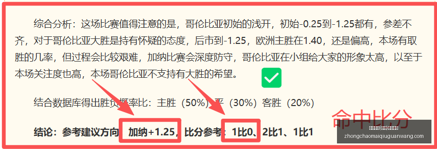 赛季阿甲赛,事前瞻,连胜后,中超买球官网,中超买球App,中超买球直播,中超买球投注,中超买球入口