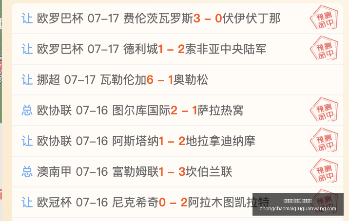 本土豪强迎,战顶级豪门,韩职球队挑,中超买球官网,中超买球App,中超买球直播,中超买球投注,中超买球入口