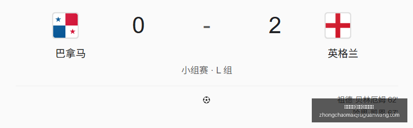 成长迅速学,习之路,国际赛前的,中超买球官网,中超买球App,中超买球直播,中超买球投注,中超买球入口