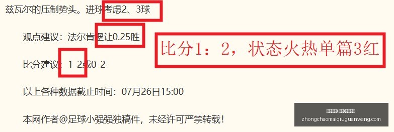 比分葡超王,错过太遗憾,中超买球(中国)官方网站,中超买球官网,中超买球App,中超买球直播,中超买球投注,中超买球入口