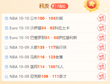 腾讯电竞盛典，品牌赞助点亮电竞之夜
