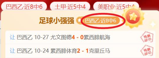 贝里瓦尔与,热刺合同解,约金之谜,中超买球官网,中超买球App,中超买球直播,中超买球投注,中超买球入口