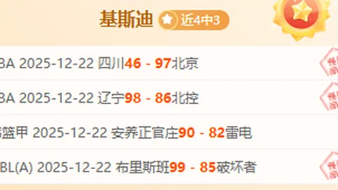 塞曼巴东主场激战在即，能否逆境翻盘，悬念四起？