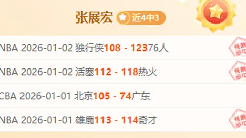 巴塞罗那以4-1大胜拜仁，晋级欧冠下一轮