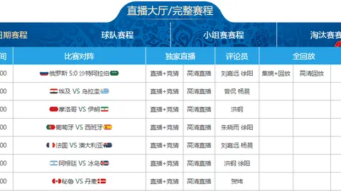 韩鹏：中乙磨砺助力腾飞，与泰山B战友共攀高峰