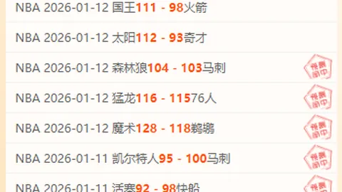 拜仁确认续约孔帕尼，基米希转会费不设上限