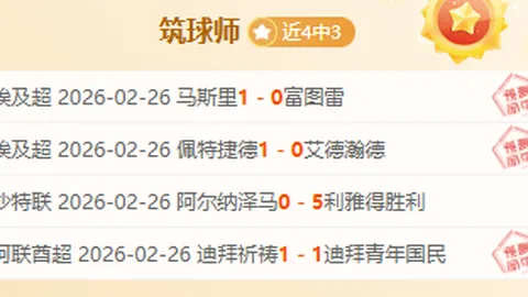 青岛海牛对浙江队，中超赛事前瞻