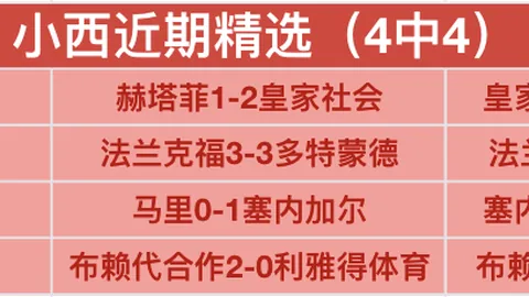 中国男篮在亚预赛中以42分优势完胜日本，成功挺进正赛