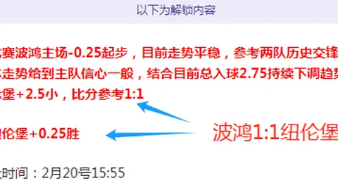火箭NBA赛程专家分析：能否把握白热化机遇