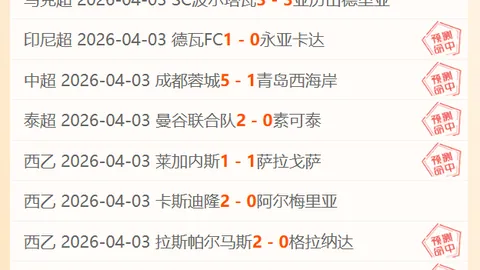 马刺G3战况分析：能否逆转，文班亚马复出情况