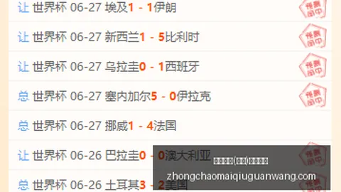 10战全胜9周，中超买球官网，累计49胜的隐藏技巧