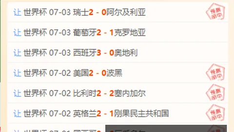 篮球对决解析中超买球官网：火箭76人深度分析，独家比分解读