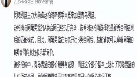 欧会杯大捷阿斯塔纳今日赛事前瞻中超买球投注：2026赛季亮点解析