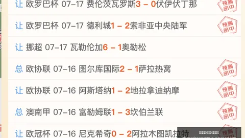 本土豪强迎战顶，中超买球直播，级豪门，韩职球队挑战极限