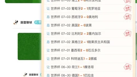 赫根状态波动大，主，中超买球直播，场能否逆袭敌手赫根关键一战