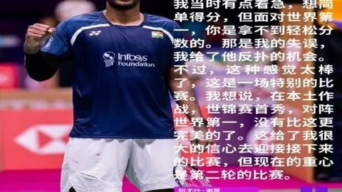 2026欧冠附加赛：巅峰对决，谁将脱颖而出