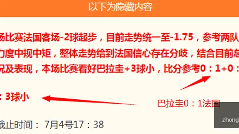 2026英超霸主阿森纳：实力解析与卫冕之路