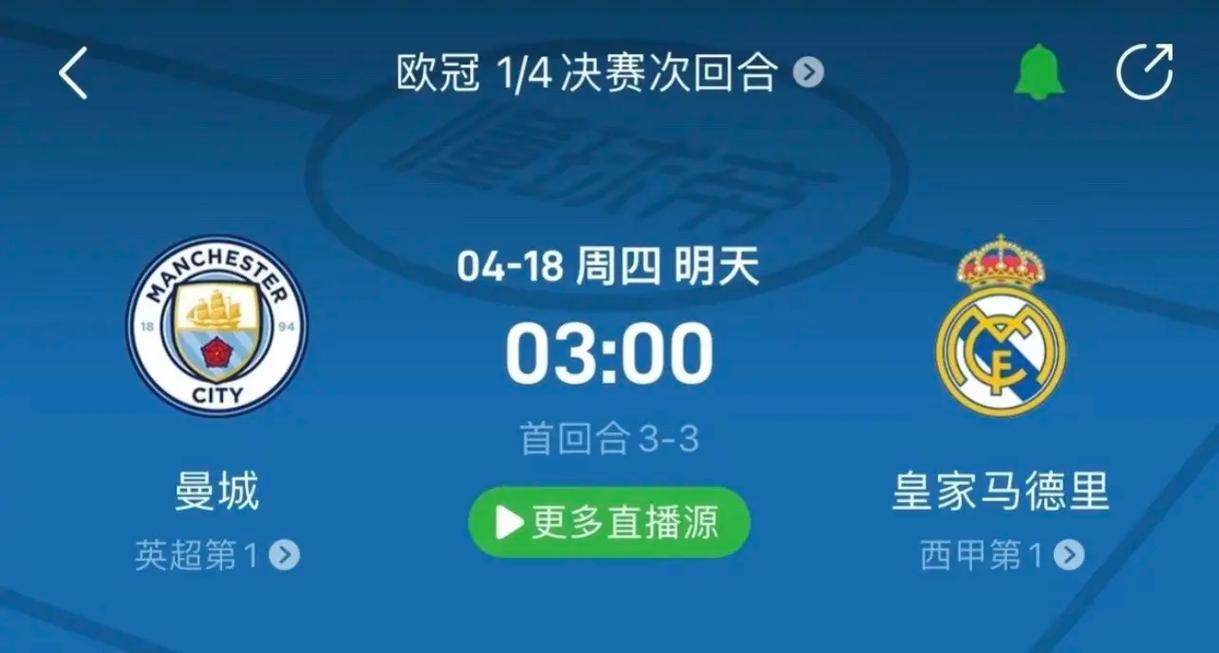 教练和裁判